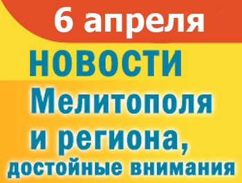 Итоги монетизации субсидий и в Мелитополе прошли соревнования по стрельбе из лука фото
