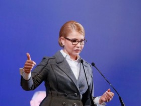 Тимошенко ответила на предложение Зеленского фото