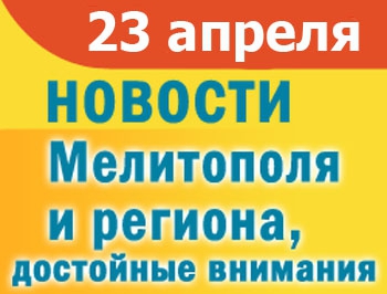 Путешественник Федор Конюхов замерз и в парке Мелитополя к запуску готовят фонтан фото