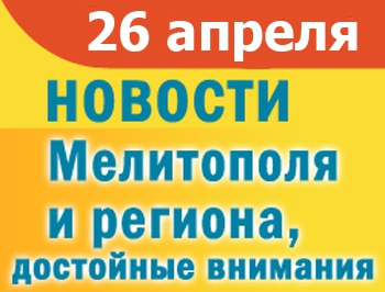 В Мелитополе закроется компрессорный завод и бездомный в погонах стал звездой соцсети фото