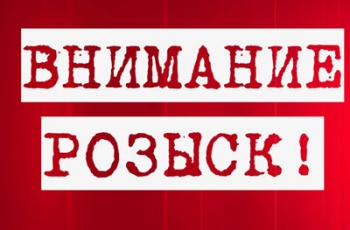 Пропавшего мелитопольца ищут за пределами области фото