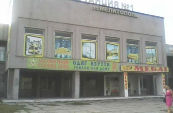 Расписание и стоимость билетов на маршруты АС-1 в Мелитополе фото