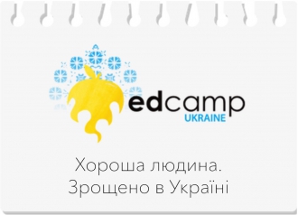 В Мелитополе собираются воспитывать хороших людей фото