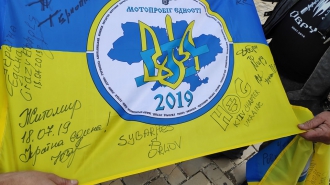 В Мелитополь сегодня прибывают байкеры, объехавшие всю Украину фото