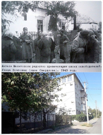 Как выглядела центральная улица Мелитополя после освобождения фото