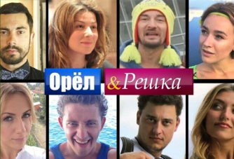 Скандал в «Орле и Решке»: ведущая присвоила себе права на создание проекта  фото