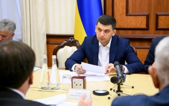 ГБР расследует назначение Гройсмана премьером фото