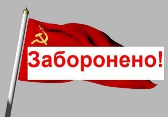 Суд наказал жителя Кривого Рога, носившего футболку с советским гербом фото