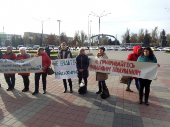 Возле Запорожской ОГА проходит митинг против закрытия интерната фото