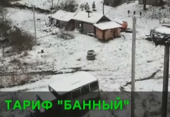 Россиянке грозит 4-миллионный штраф за 2 лампочки в бане  фото