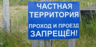 Зеленский подписал закон о доступных пляжах для всех фото