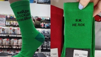 «Плохо чуєш мене?»: в Житомире продают носки с цитатами Зеленского фото