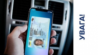 Зеленский рассказал, когда водительские права и техпаспорт появятся в смартфоне: видео фото