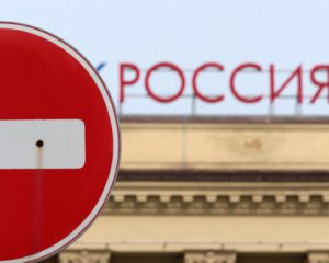 Правительство Украины обновил санкции против российских товаров фото