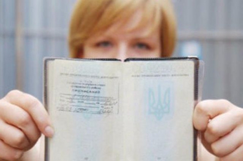 В Украине отменят прописки: чем их планируют заменить фото
