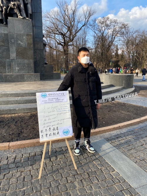 Я не вирус! Я человек!: в Харькове студент из Китая устроил пикет  фото