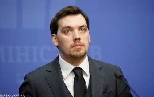 Гончарук подал заявление об отставке фото