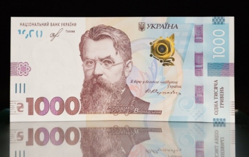 Украинцам массово приходят СМС о 1000 гривен от НБУ фото