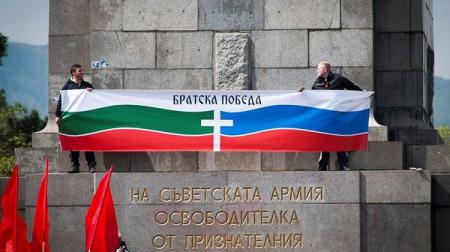 Между Россией и Болгарией назревает дипломатический конфликт фото