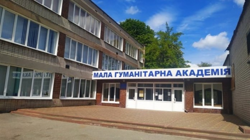 В Запорожье начали реконструкцию еще одной школы фото