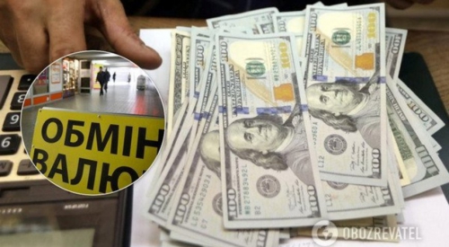 Доллар по 40 гривен: Минфин дал прогноз до конца 2020 фото