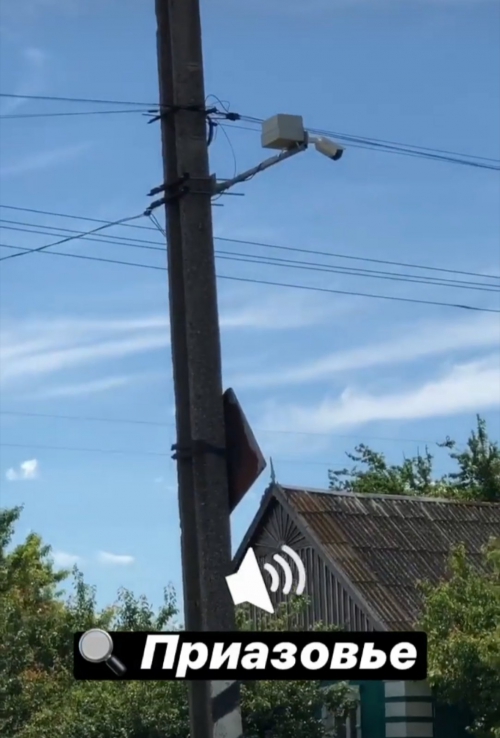 В Приазовском районе установили камеру фото- и видеофиксации превышения скорости фото