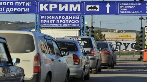 15 июня Украина откроет границу с Крымом. Обязательная обсервация отменяется фото