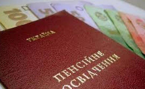 Почти половина украинцев не выполнит новые требования для начисления пенсии фото