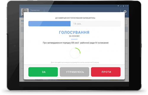Мелитопольские депутаты будут голосовать через планшеты фото