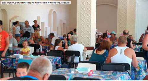 В очаге инфекции в Кирилловке будут работать эпидемиологи фото