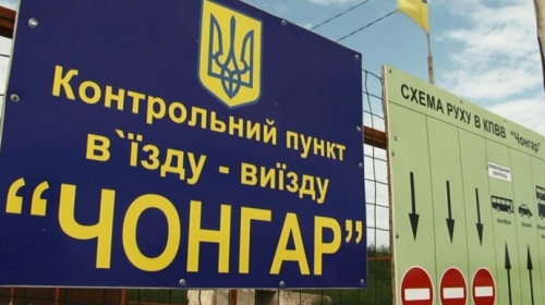 Оккупанты изменили правила въезда в Крым: при себе нужно иметь результат ПЦР-теста на коронавирус фото