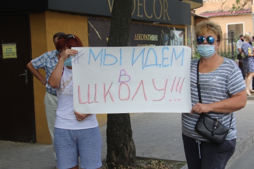 В Мелитополе под стенами мэрии митингуют родители школьников фото