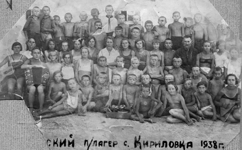 Как 90 лет назад в Кирилловке отдыхали - ФОТО фото