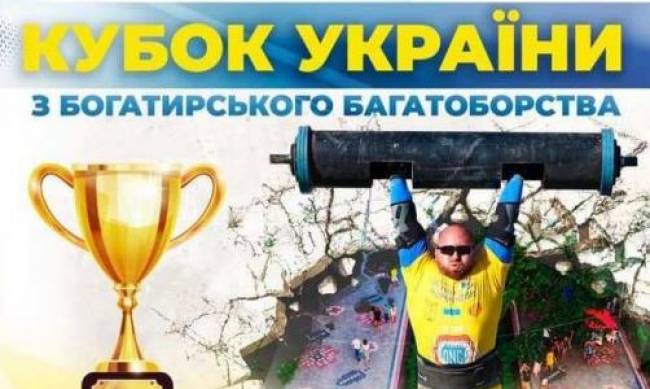 Мелитополь готовится к грандиозным спортивным соревнованиям фото