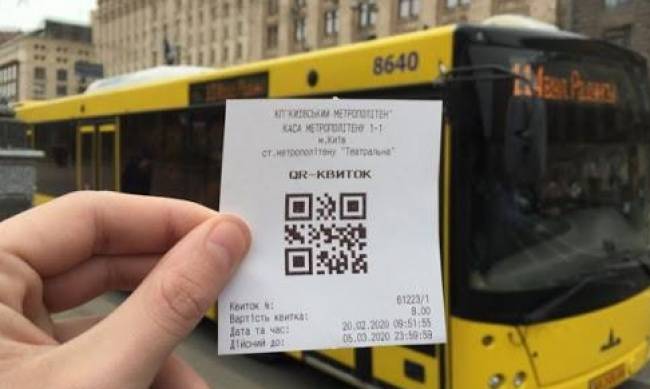 Поезд, самолет, метро, автобус: в Украине хотят ввести единый билет фото