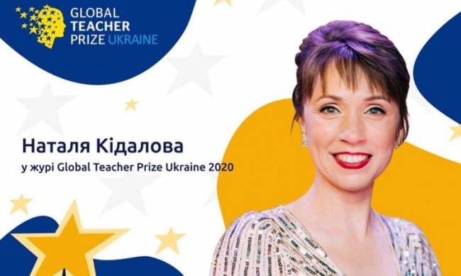 Мелитопольская учительница будет выбирать лучшего педагога страны  фото