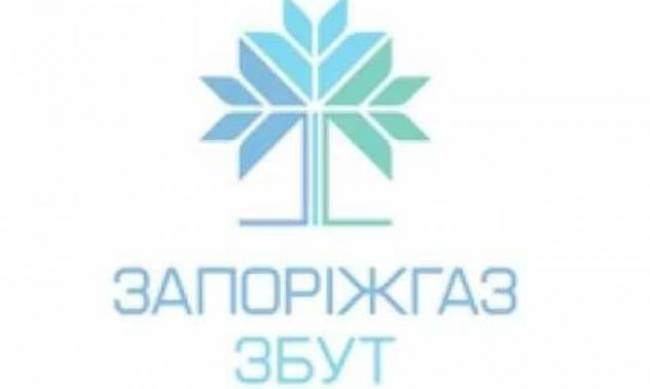 Как мелитопольцам выбрать надежного поставщика газа? фото