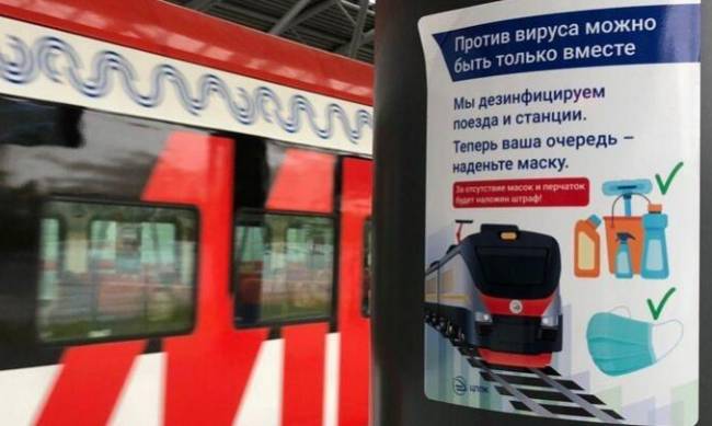 В Москве впервые с лета ужесточили карантин из-за коронавируса фото