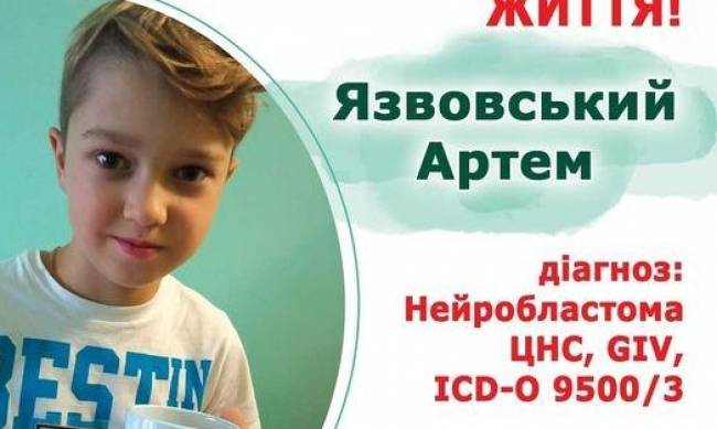 Маленькому футболисту из Мелитополя срочно требуется помощь фото