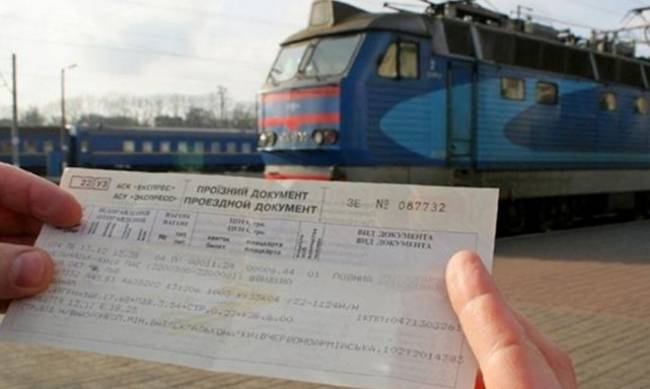 Укрзализныця планирует повысит цены для пассажиров фото