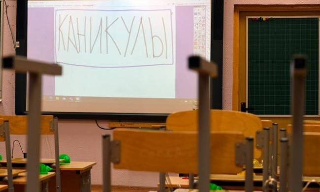 Школьные каникулы в Украине до конца 2021 года: что нужно знать и какие коррективы внес локдаун фото