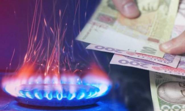 Кабмин завтра уменьшит цену на газ для населения: детали фото