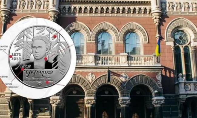 В Украине выпустят новую монету номиналом в 20 грн: как будет выглядеть фото