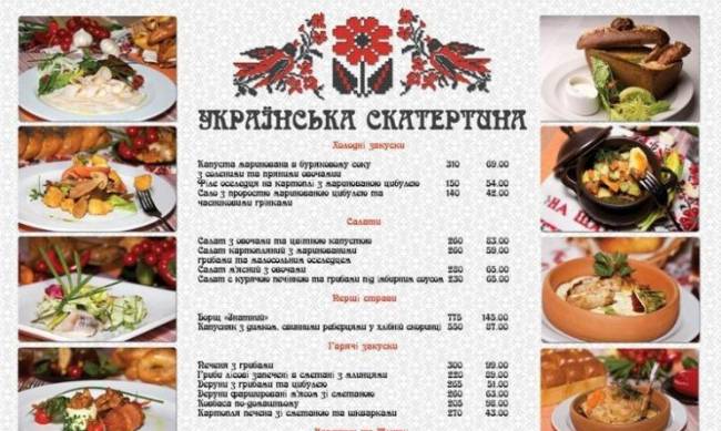 В Мелитополе рестораторов научат украинскому и помогут перевести меню фото
