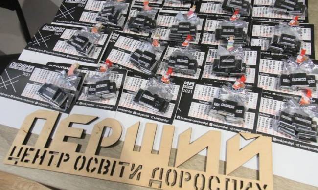 Навчатися завжди вчасно фото