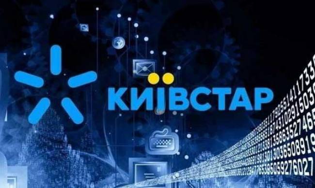 Выгодные тарифы мобильного оператора «Киевстар» фото