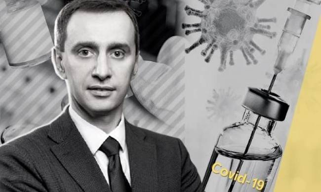 Догнать Зимбабве: как в Украине начнется вакцинация от COVID-19 фото