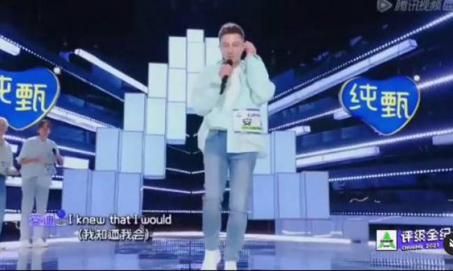 Запорожец на талант-шоу в Китае исполнил легендарный хит фото