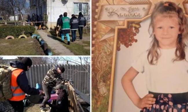 Подозреваемый в убийстве Маши Борисовой уже насиловал ребенка в этом селе на Херсонщине, – местный житель фото