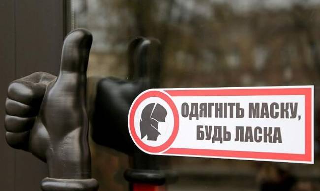 Украинские власти не планируют вводить новый локдаун, несмотря на рост заболеваемости Covid-19 фото